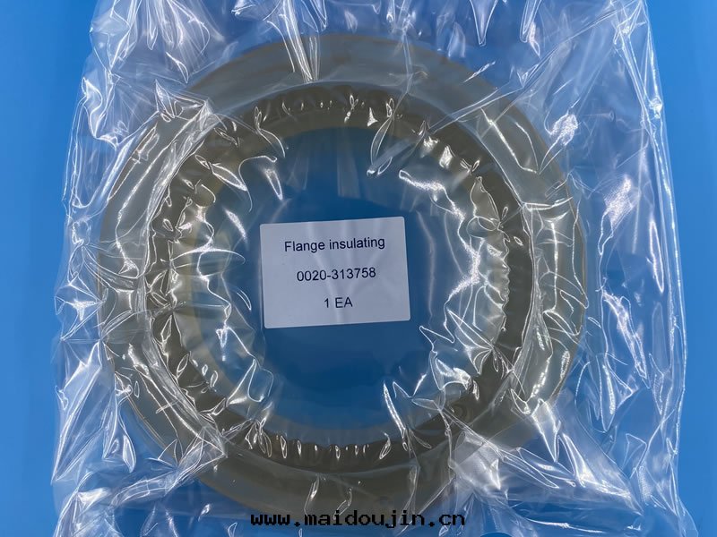 Flange insulating (0020-313758)