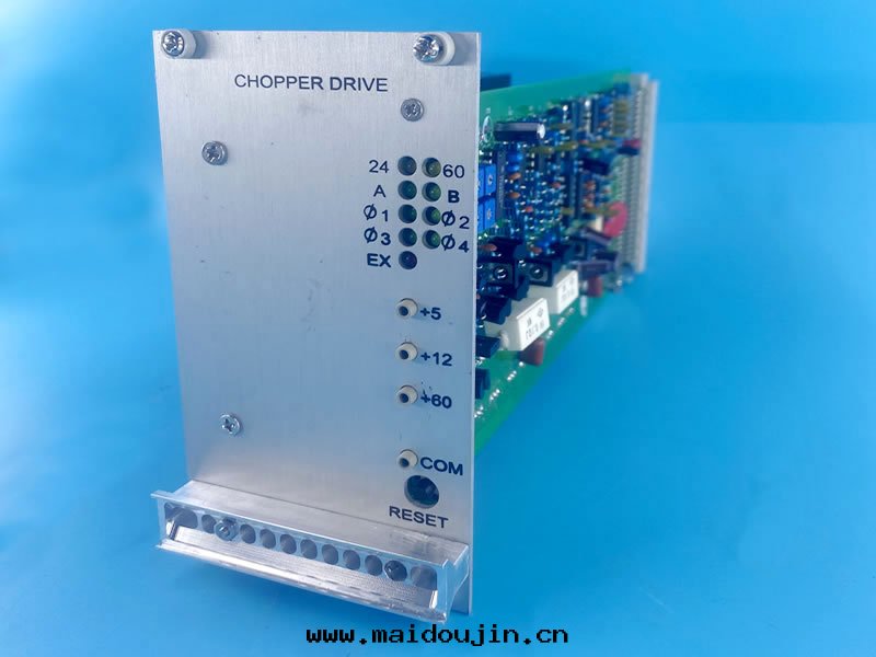 CHOPPER DRIVE (0100-51017)